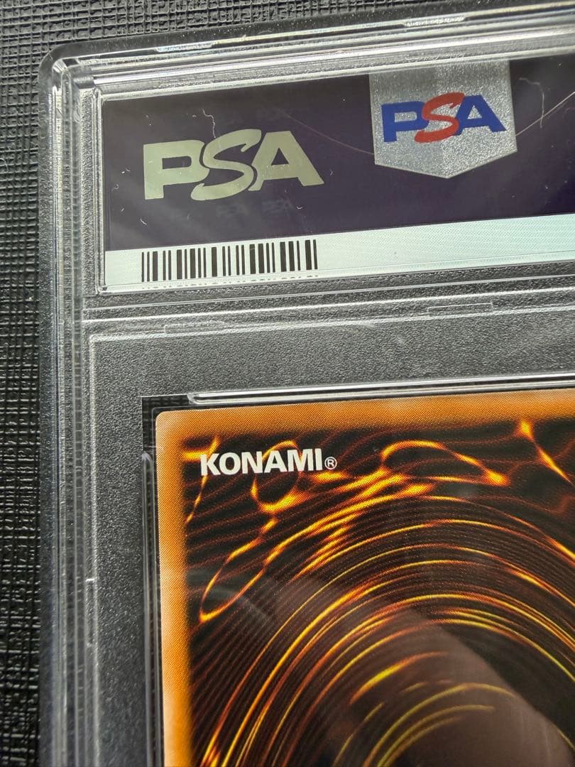 PSA10 ブラック・マジシャン レリーフ