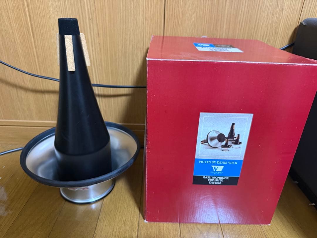 DENIS WICK　カップミュート　バストロンボーン用　DW5533