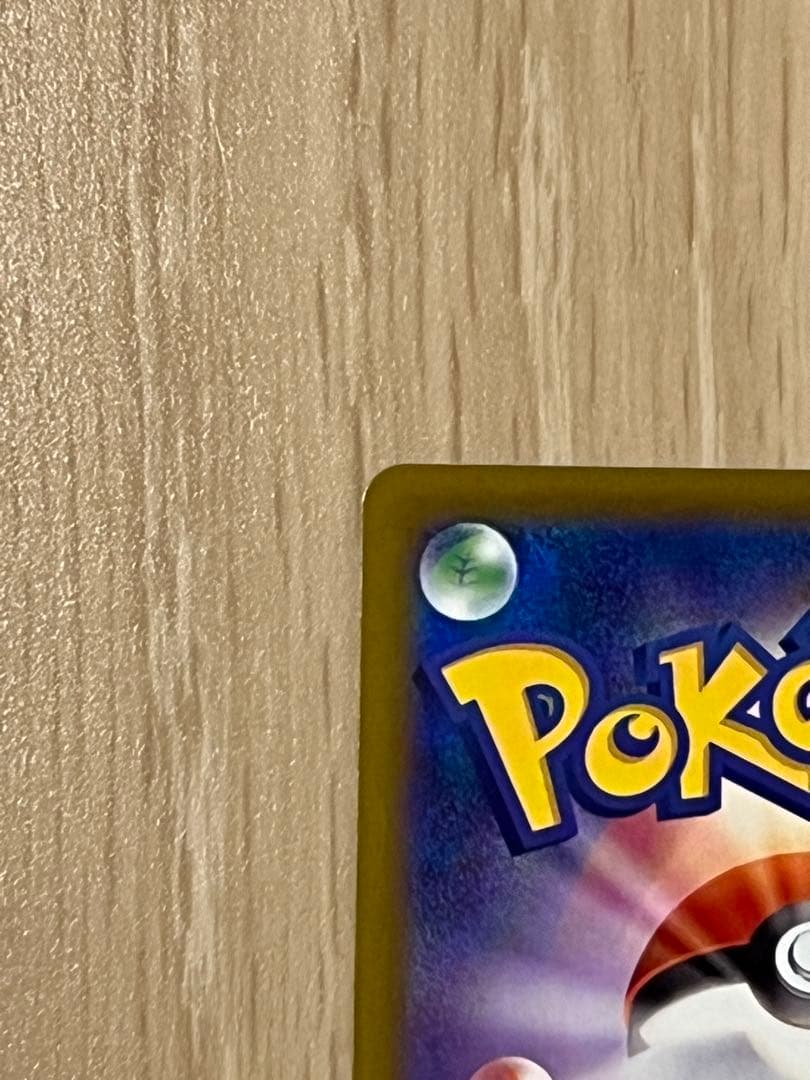 す*】様 メガリザードンX メガゲンガーex MA セット　MEGAドリームex