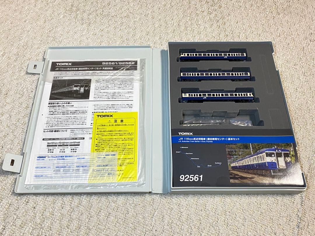 TOMIX 92561 JR 115系300 近郊電車(豊田車両センター)基本3