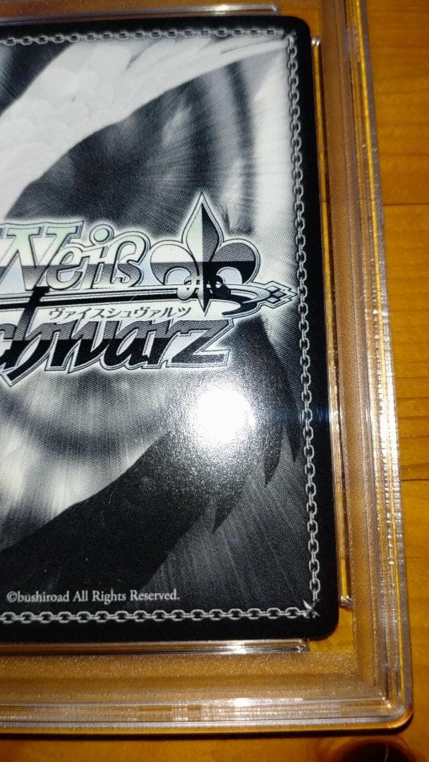 ヴァイスシュヴァルツ　“朝のお目覚め”唯　SP サイン PSA8