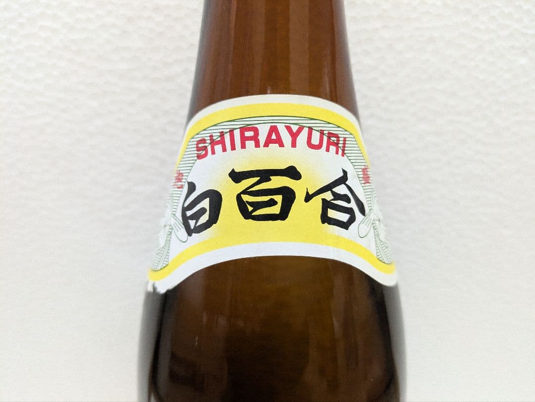 【じゅんじゅんさま専用】本場泡盛 白百合 海乃邦古酒 ビンテージ