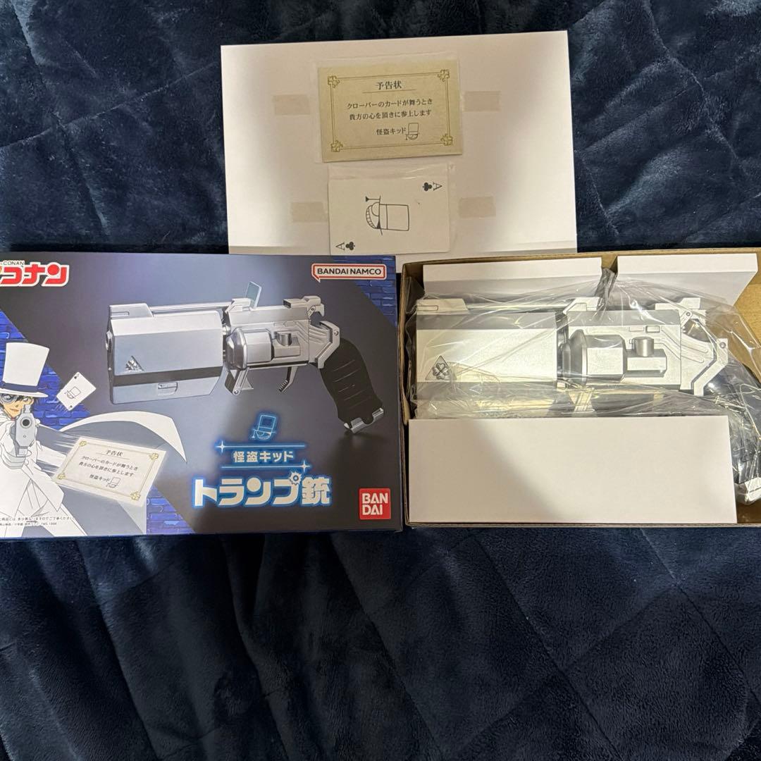 怪盗キッド トランプ銃 プレミアムバンダイ