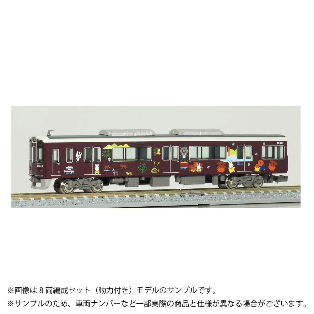 鉄道模型 Nゲージ 阪急1000系 ミッフィー号 神戸線 8両編成セット 動力付