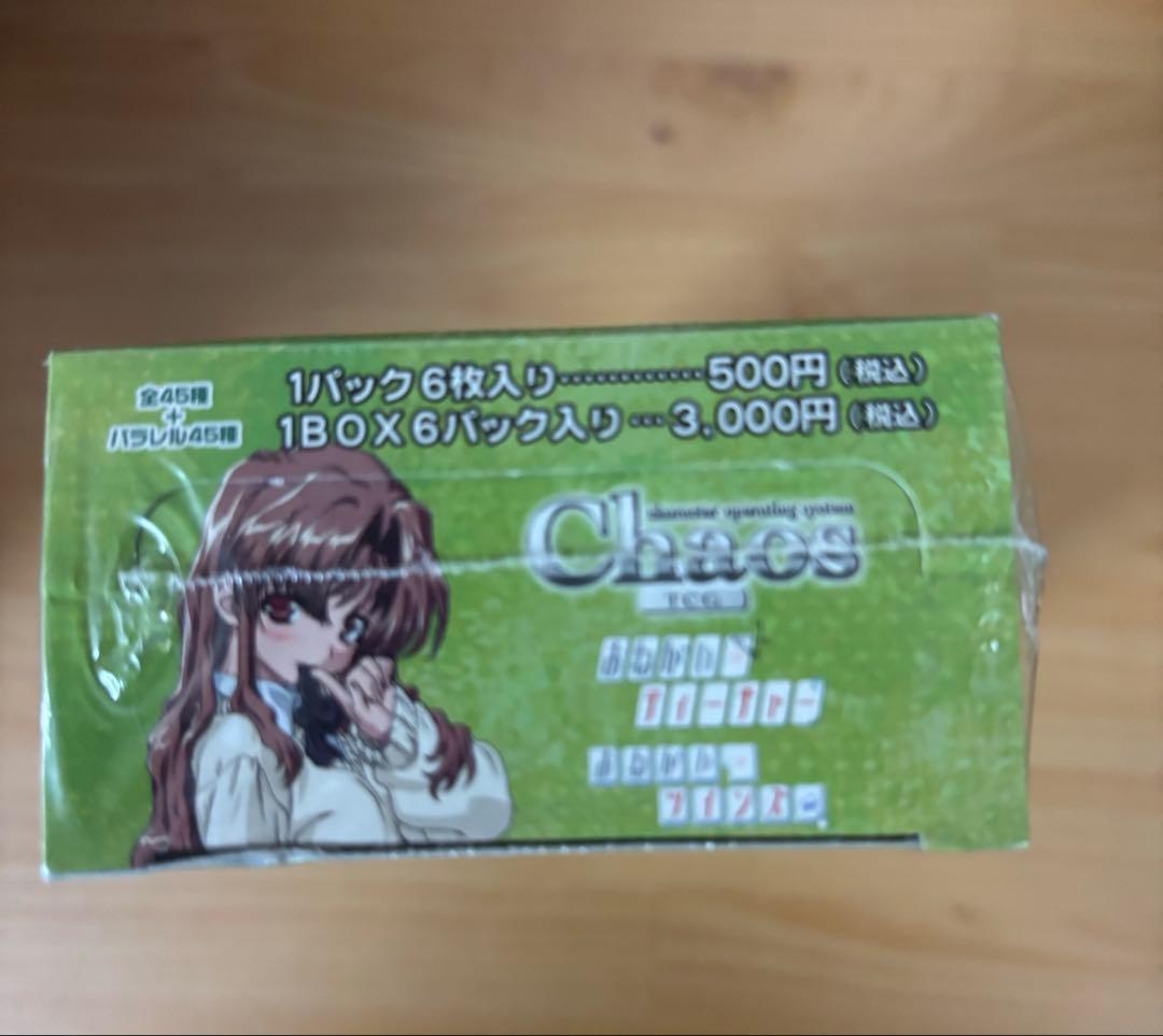 chaos tcg おねがいティーチャー　未開封 BOX