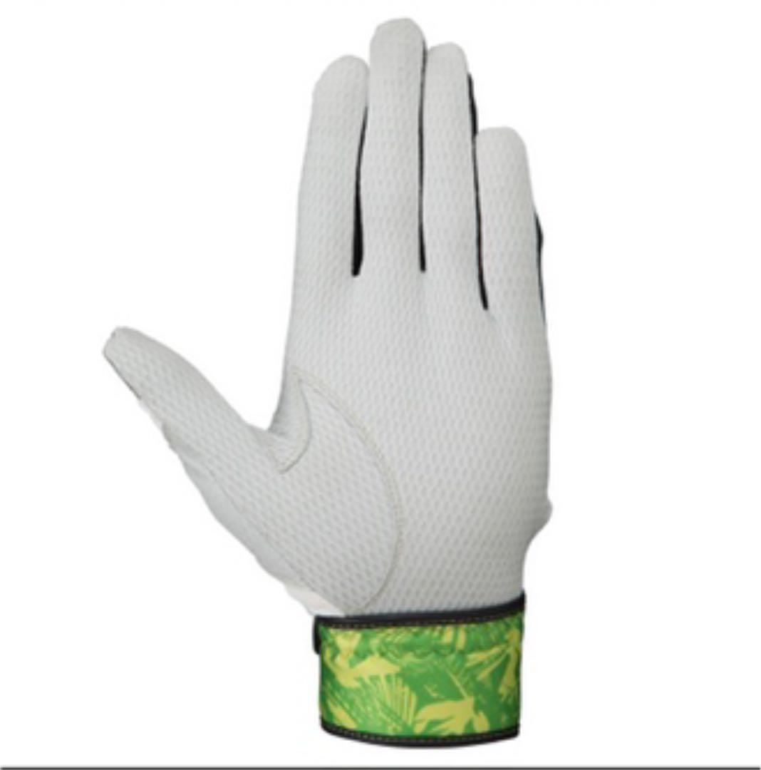 ミズノプロ シリコンパワーアークLI 2022ミズノセレクションモデル