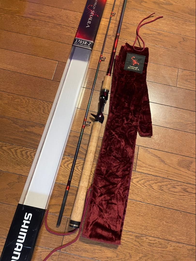 ワールドシャウラ　1703R-2 極美コンディション　送料込み