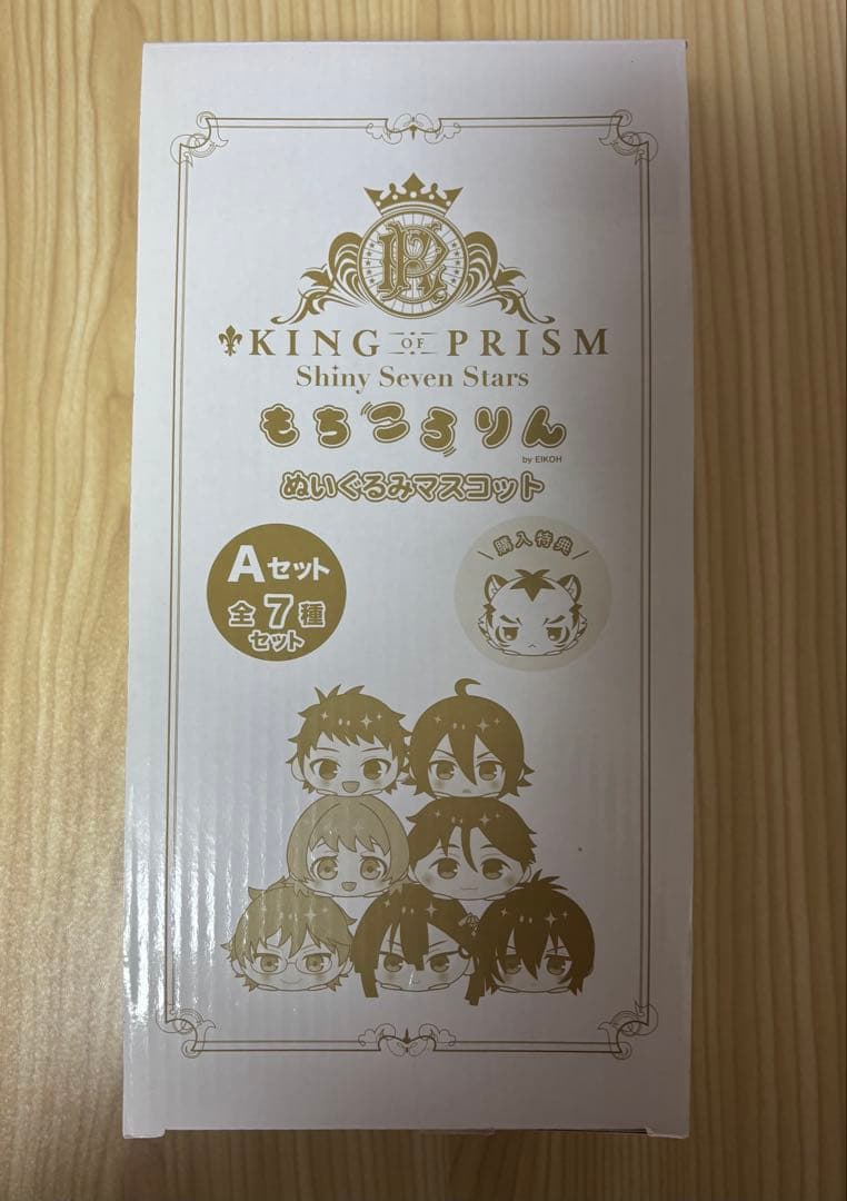 新品　king of prism もちころりんAセット