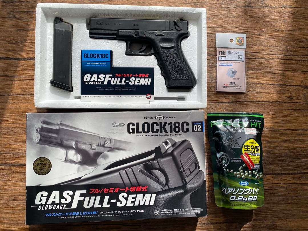 東京マルイ グロック GLOCK 18C ガスブローバック