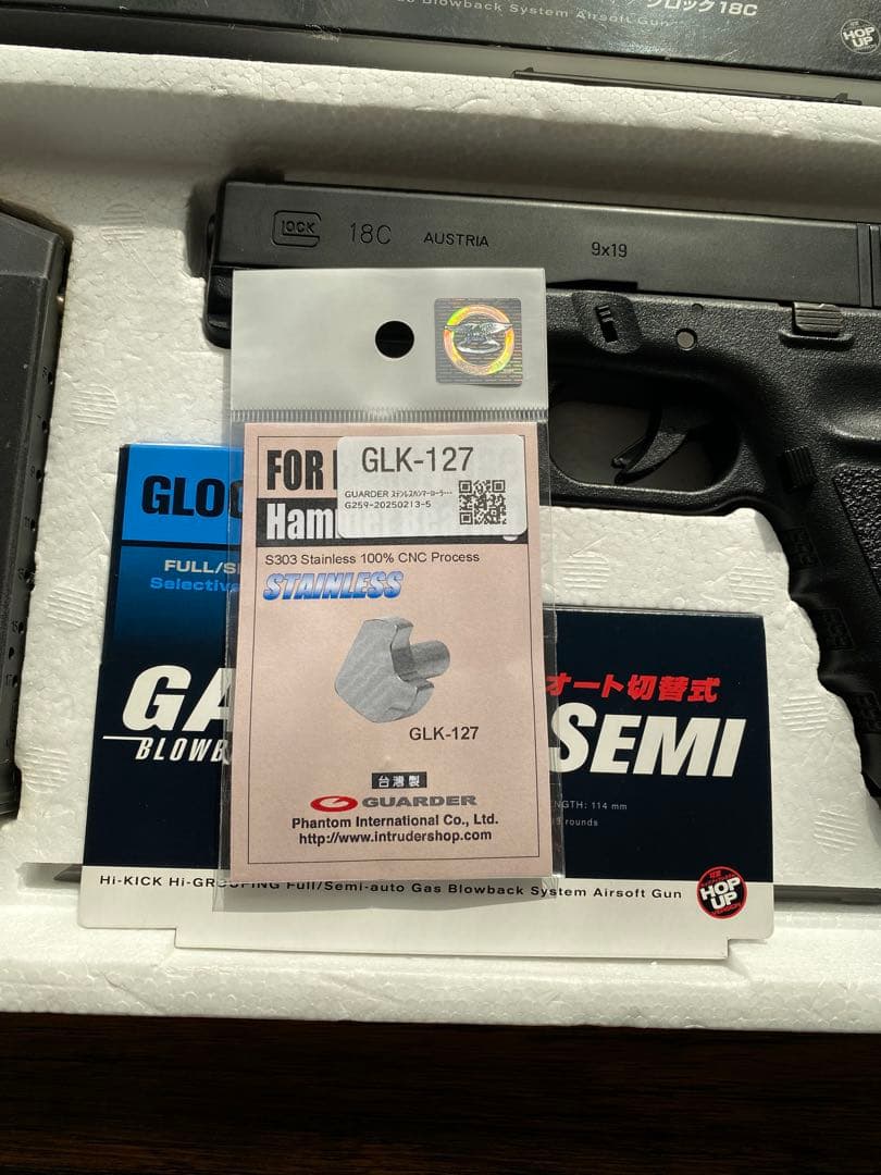 東京マルイ グロック GLOCK 18C ガスブローバック