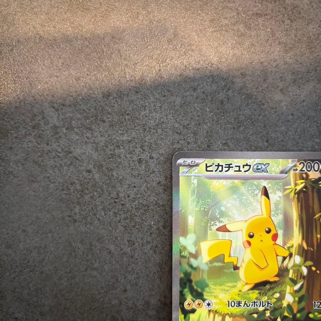 【美品・即日配送】スタートデッキ100ピカチュウEX 025/100