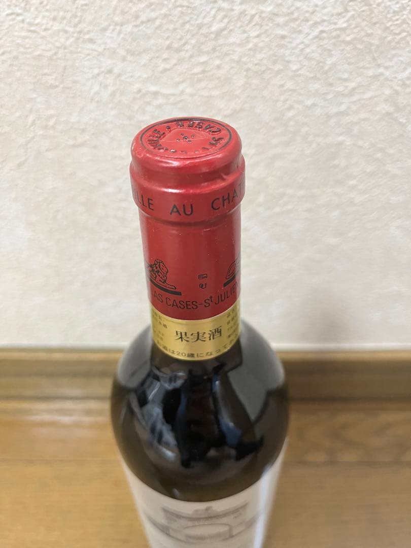 1994CHATEAU LEOVILLE LAS CASESレオヴィルラスカーズ