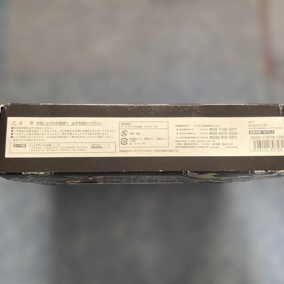 バンダイ仮面ライダー響鬼ディスクアニマルステルスディスクセット外箱破損有り