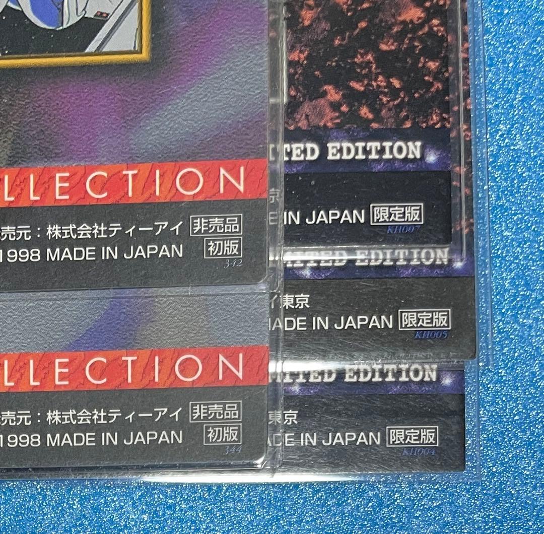 希少　アリスソフト　ランスコレクションハイグレードバージョン　限定版まとめ売り