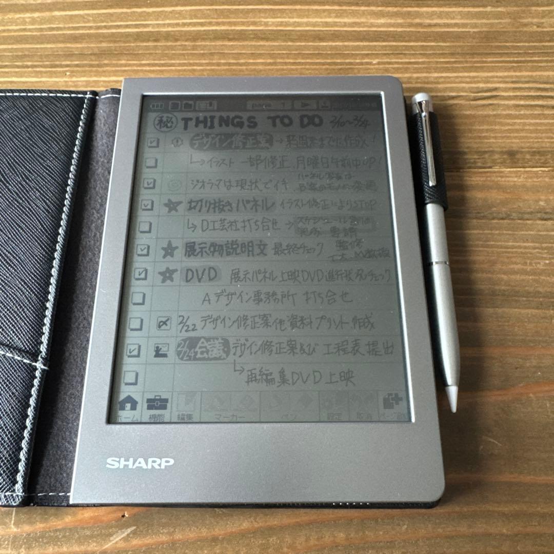 SHARP 電子ノート WG-S50