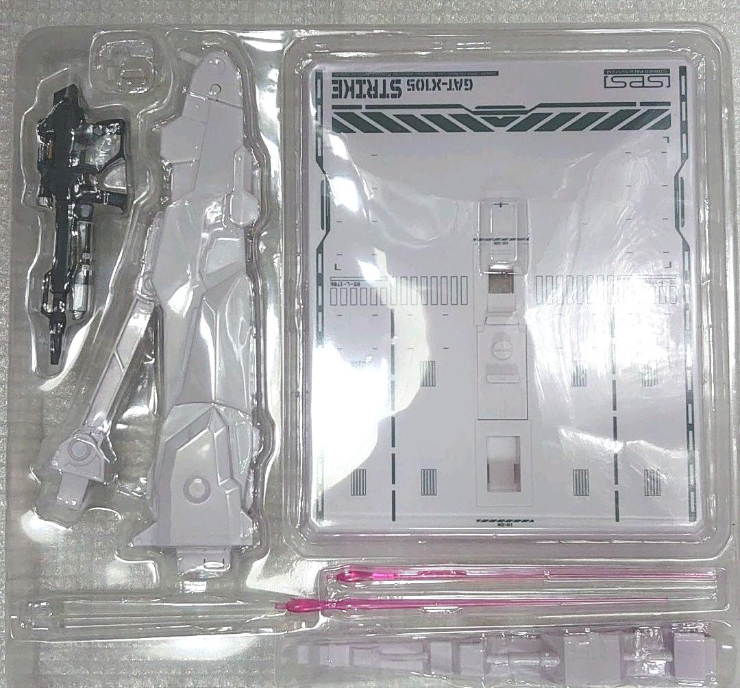 メタルビルド。エールストライク.ガンダム。