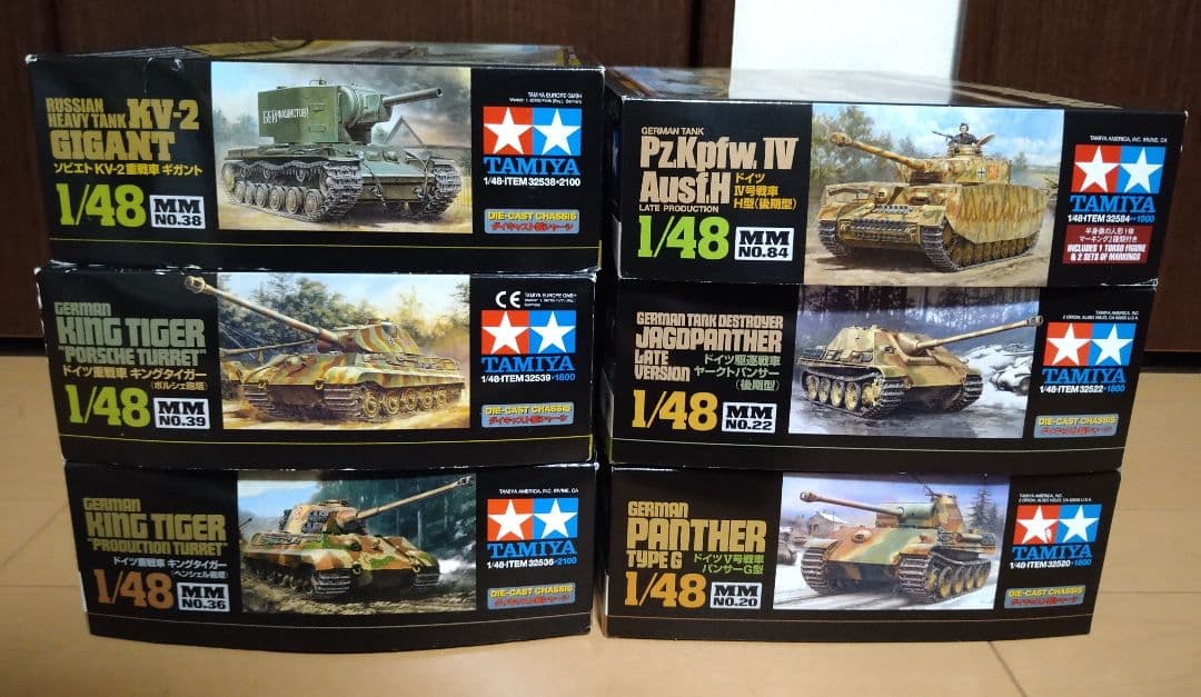 1/48 タミヤ ミリタリーミニチュア 6点セット