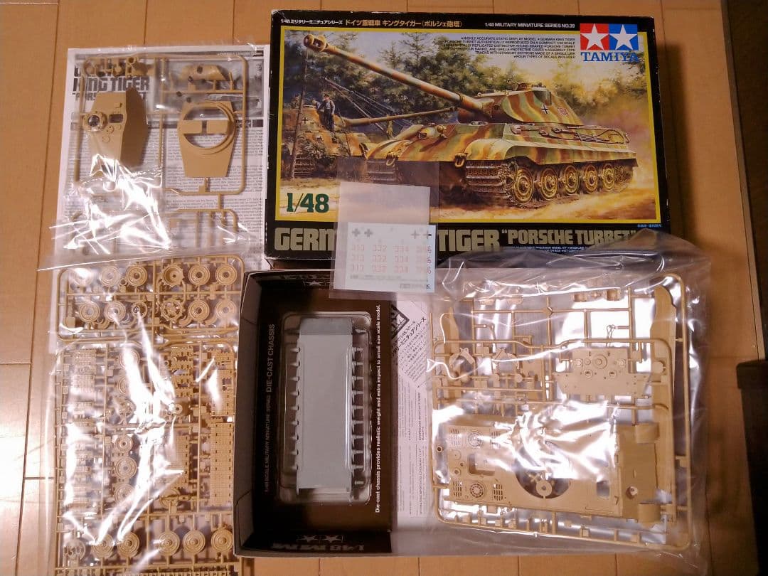 1/48 タミヤ ミリタリーミニチュア 6点セット