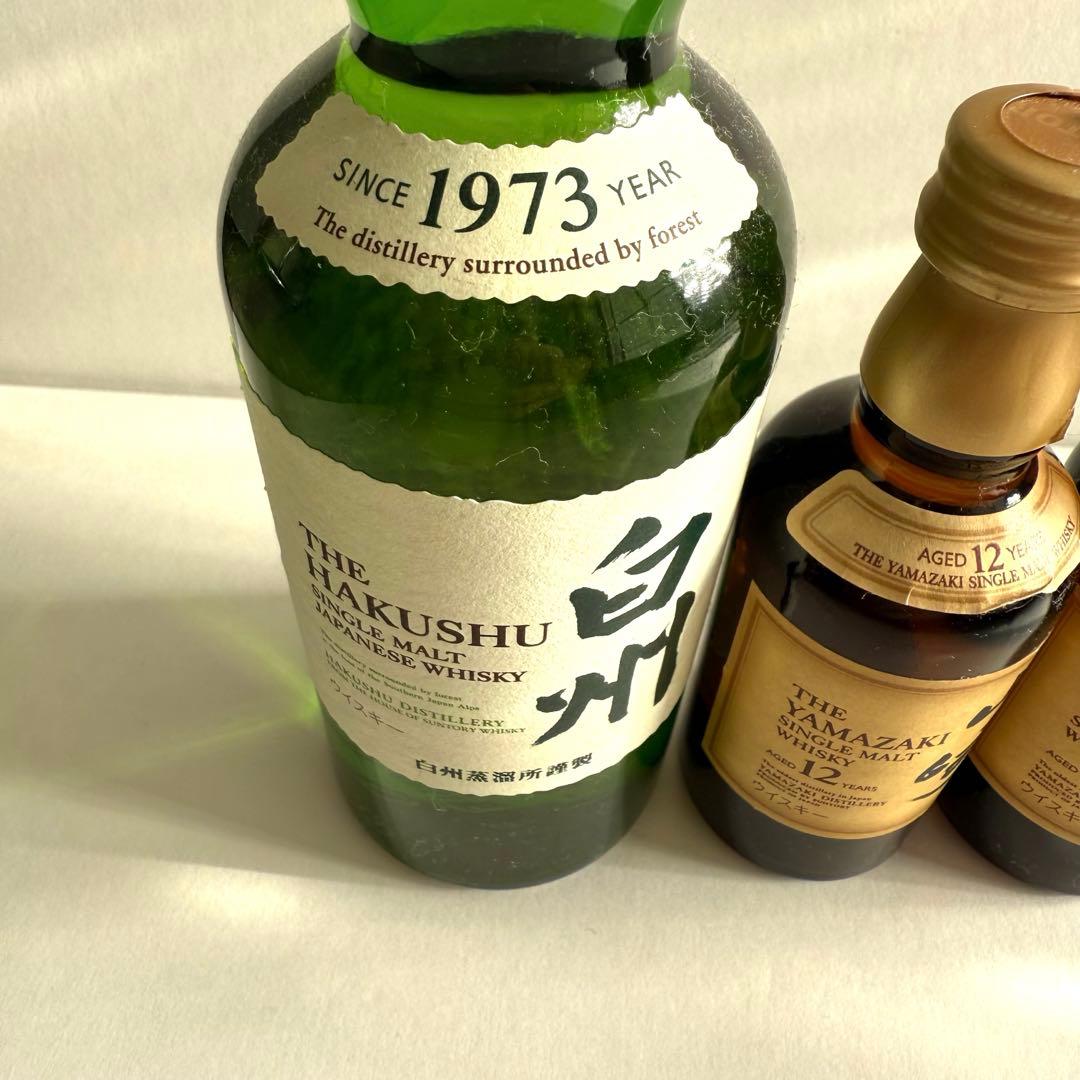 未開封！ 山崎12年　白州　3本セット