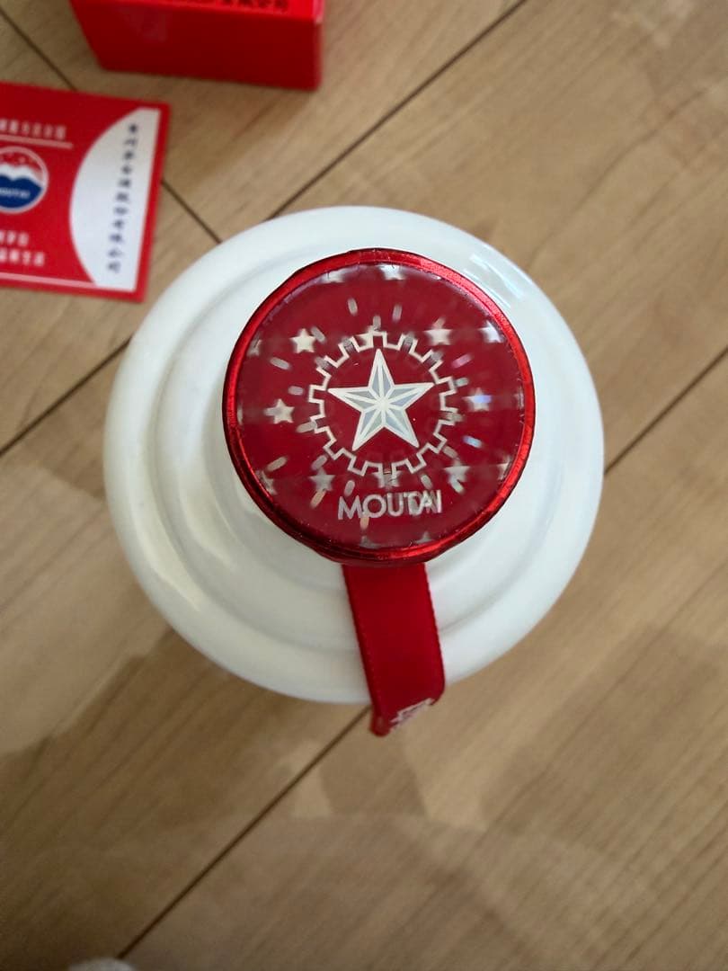 貴州茅台酒 53% Moutai 白酒500ml 2026