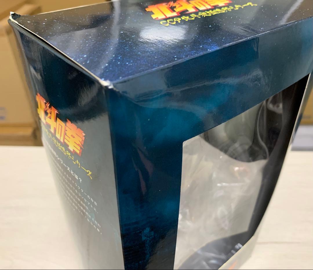 CCP ラオウ　激闘版　素顔ver