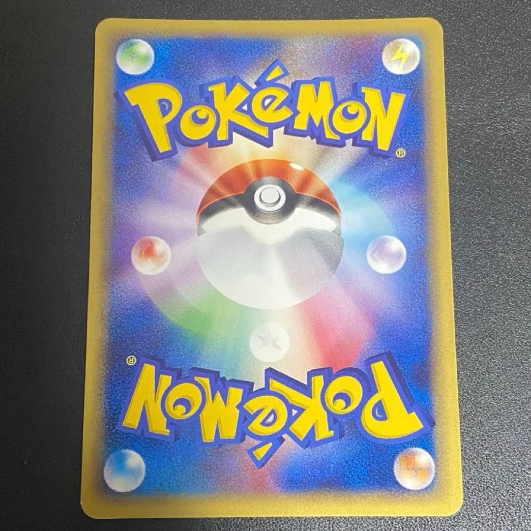 ピクシー ★ 第1弾基本拡張パック 125/128