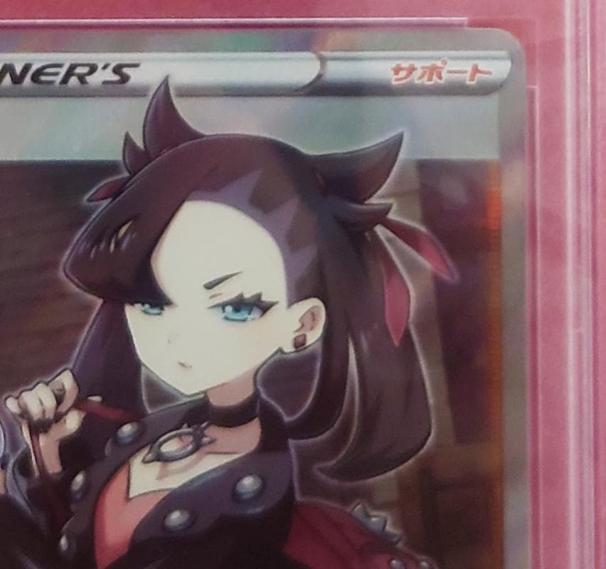 【購入可 セット購入 PSA10】マリィ SR シールド 068/060