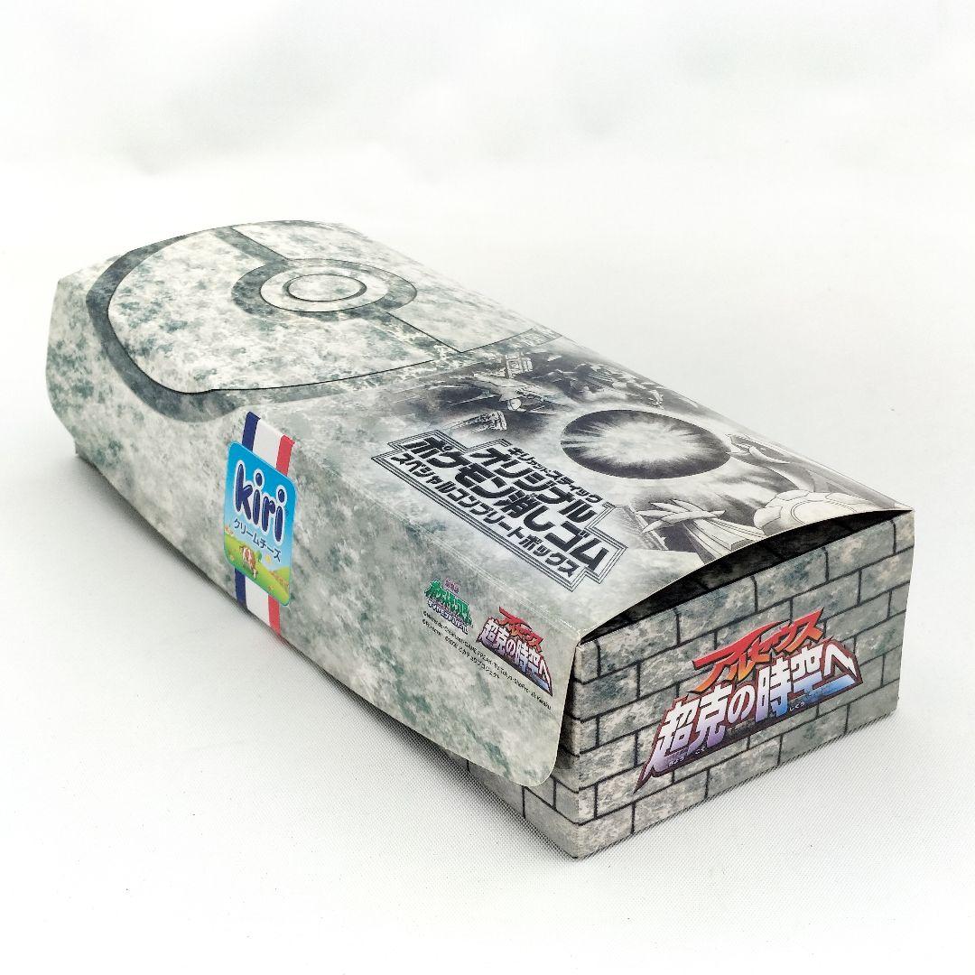 当選日 未使用 kiri ポケモン 消しゴム キリ クリームチーズ アルセウス