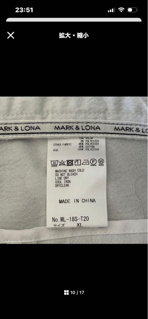 MARK & LONA ホワイト ストライプ パンツ