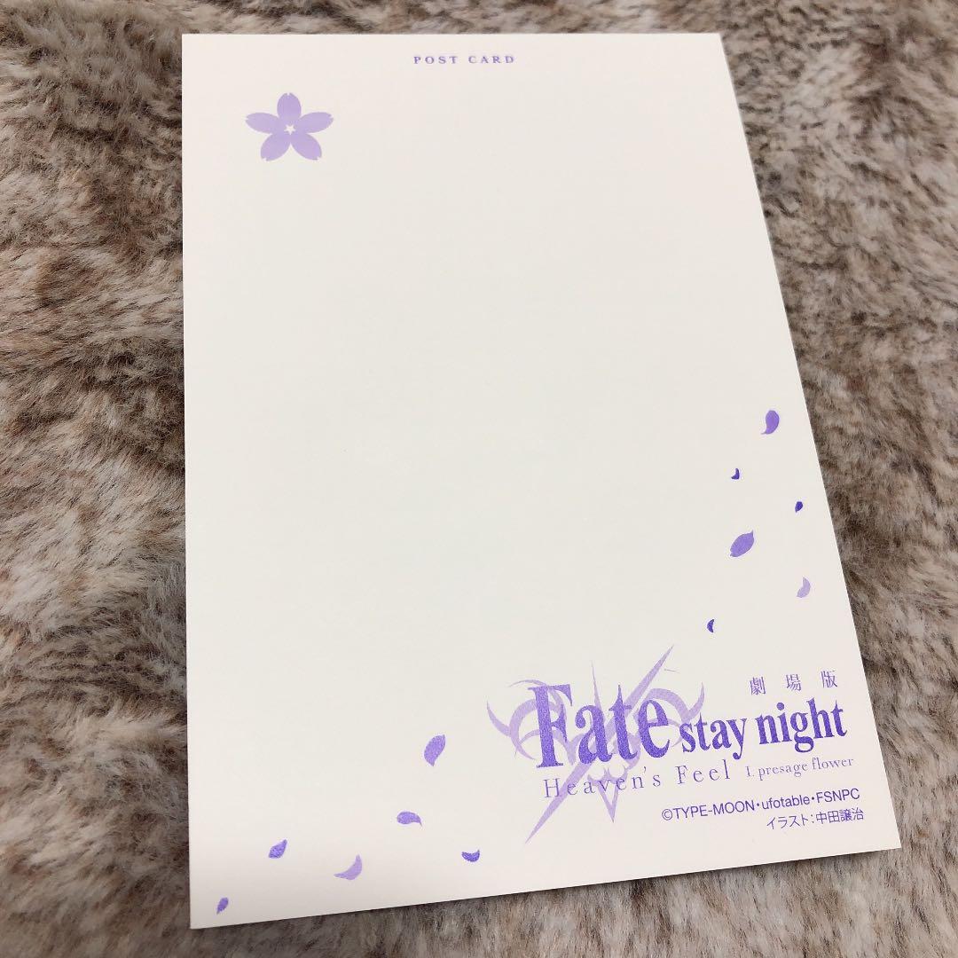 言峰＆士郎 ポストカード