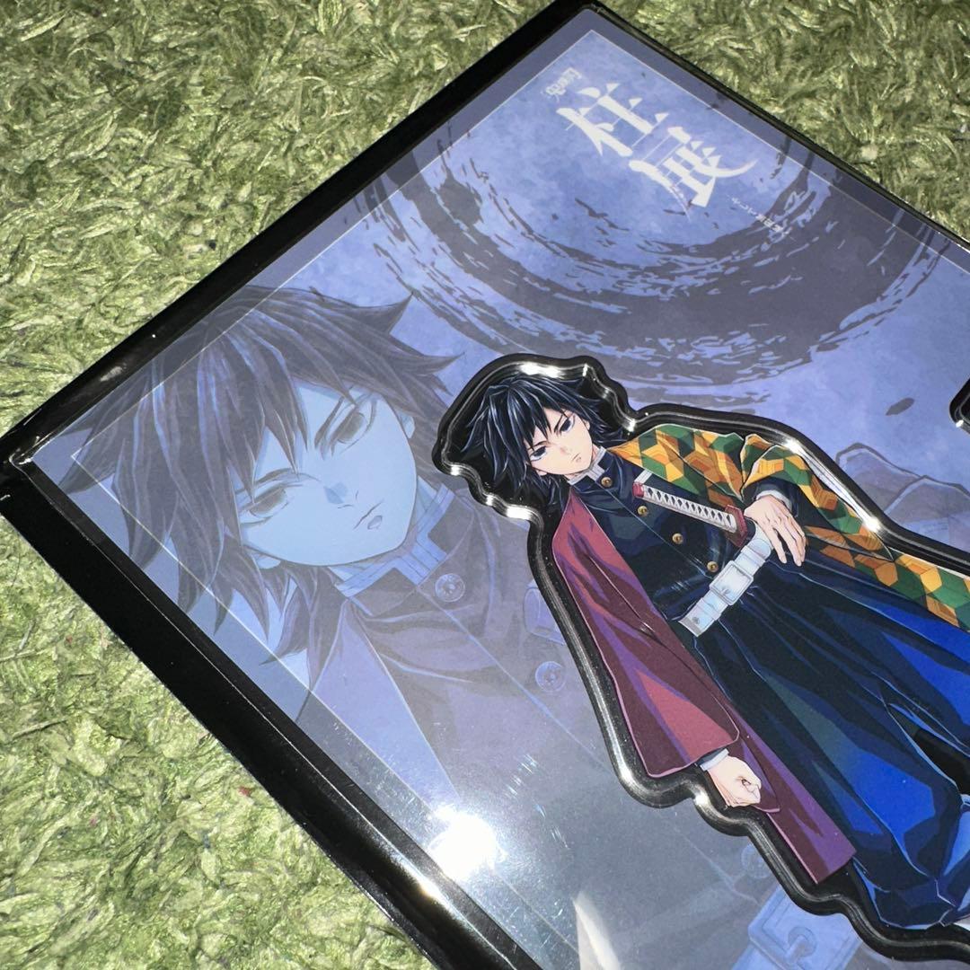 【在庫限り】鬼滅の刃 冨岡義勇 柱展 アクリルスタンド まとめ売り4点セット