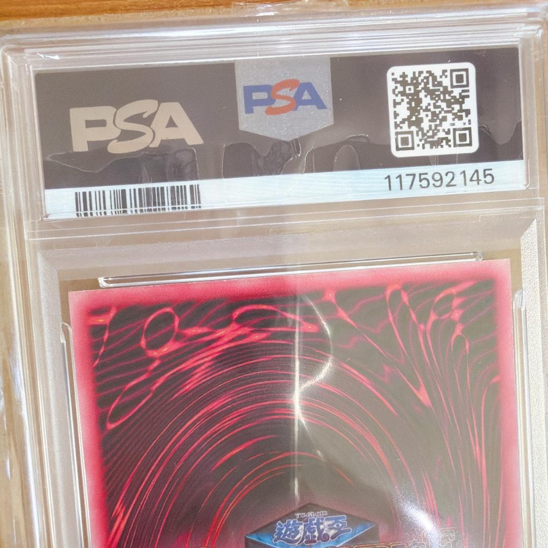 【PSA8】DDM ブラックマジシャンガール アルティメットレア グリーン