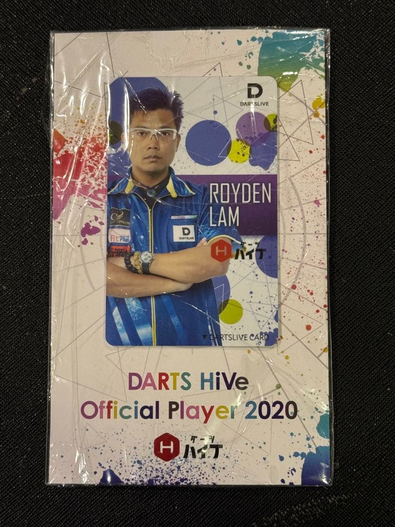 DARTS HiVe ROYDEN LAM 公式選手カード 2020