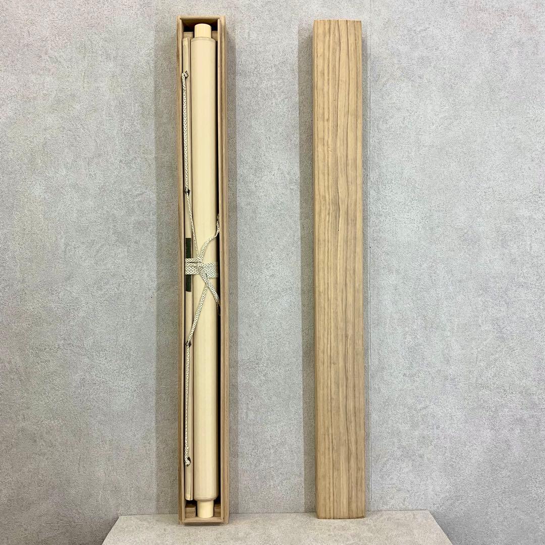 掛軸 雪鳳 柿 横物 秋 画讃 書 季節物 秋