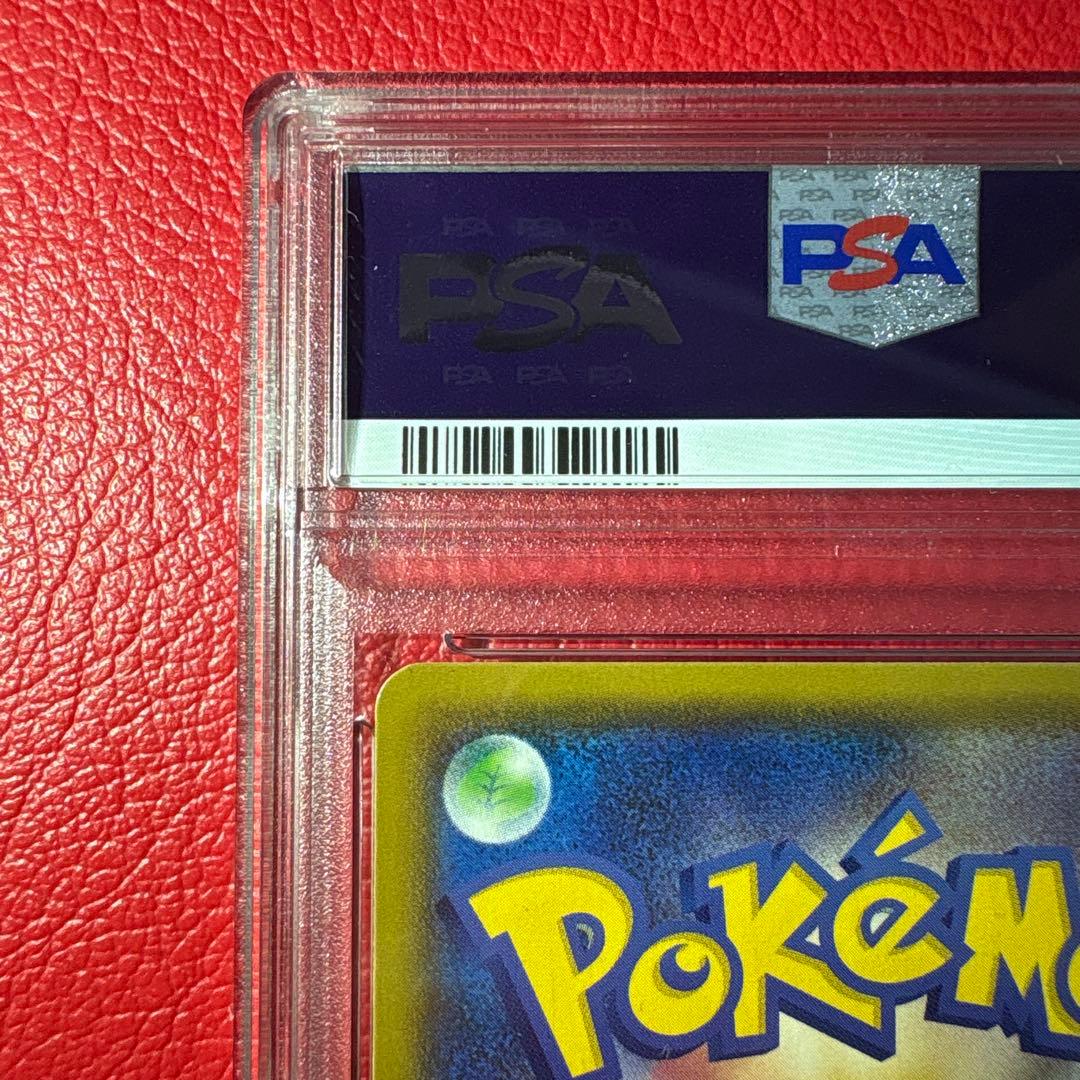 レックウザGX PSA10 SR GXウルトラシャイニー収録カード