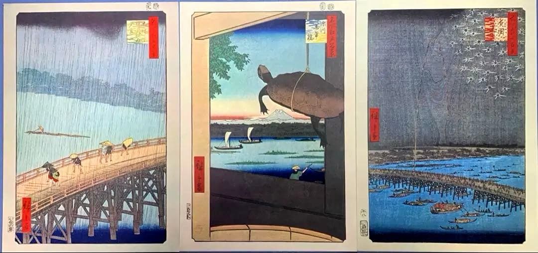 歌川広重 名所江戸百景 讀賣新聞　 原寸複製額絵　前期と後期　24集なし