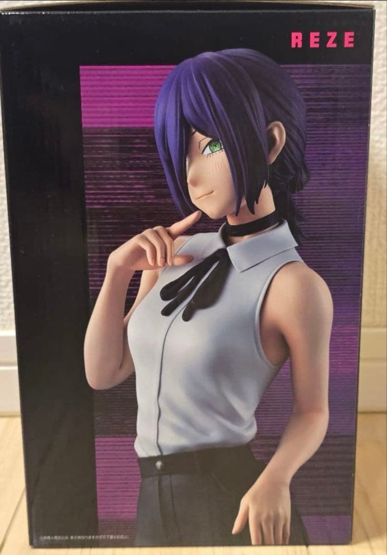 一番くじ 劇場版チェンソーマン レゼ篇 A 賞レゼフィギュア