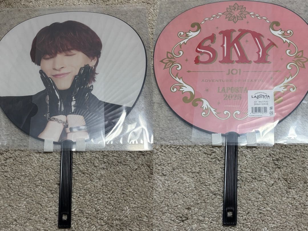 JO1 金城碧海 グッズ トレカ まとめ売り