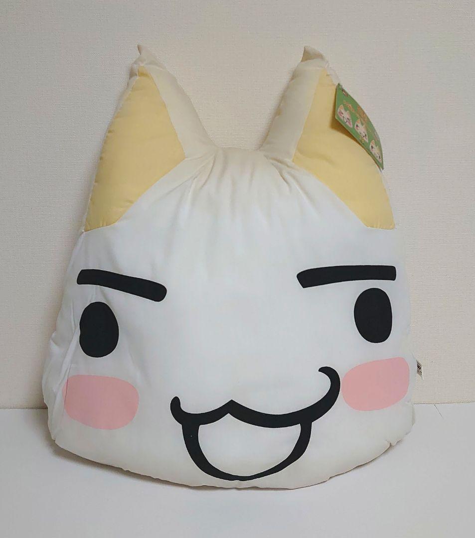 当時物 どこでもいっしょ トロ型スーパーDXクッション 3種コンプリートセット