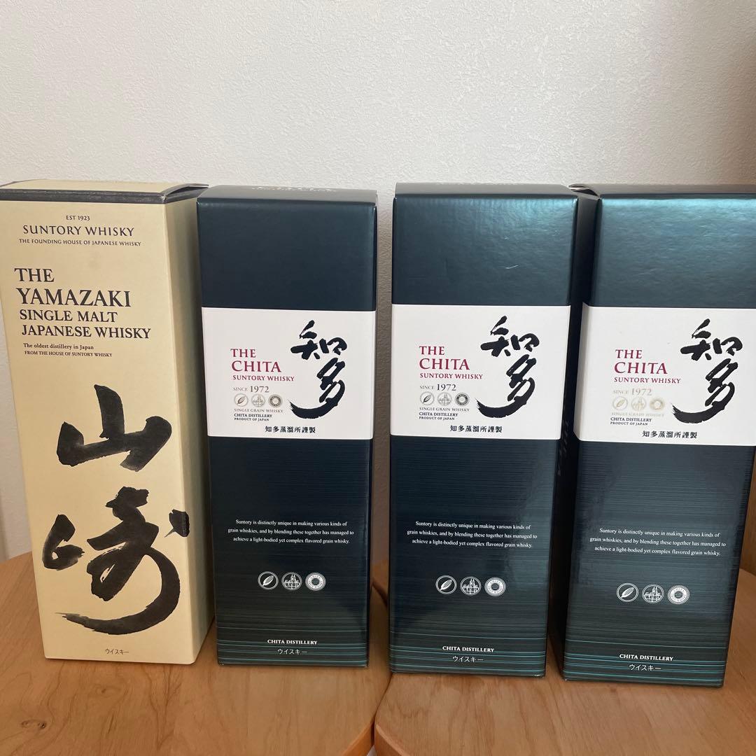 山崎・知多ウイスキー　4本セット