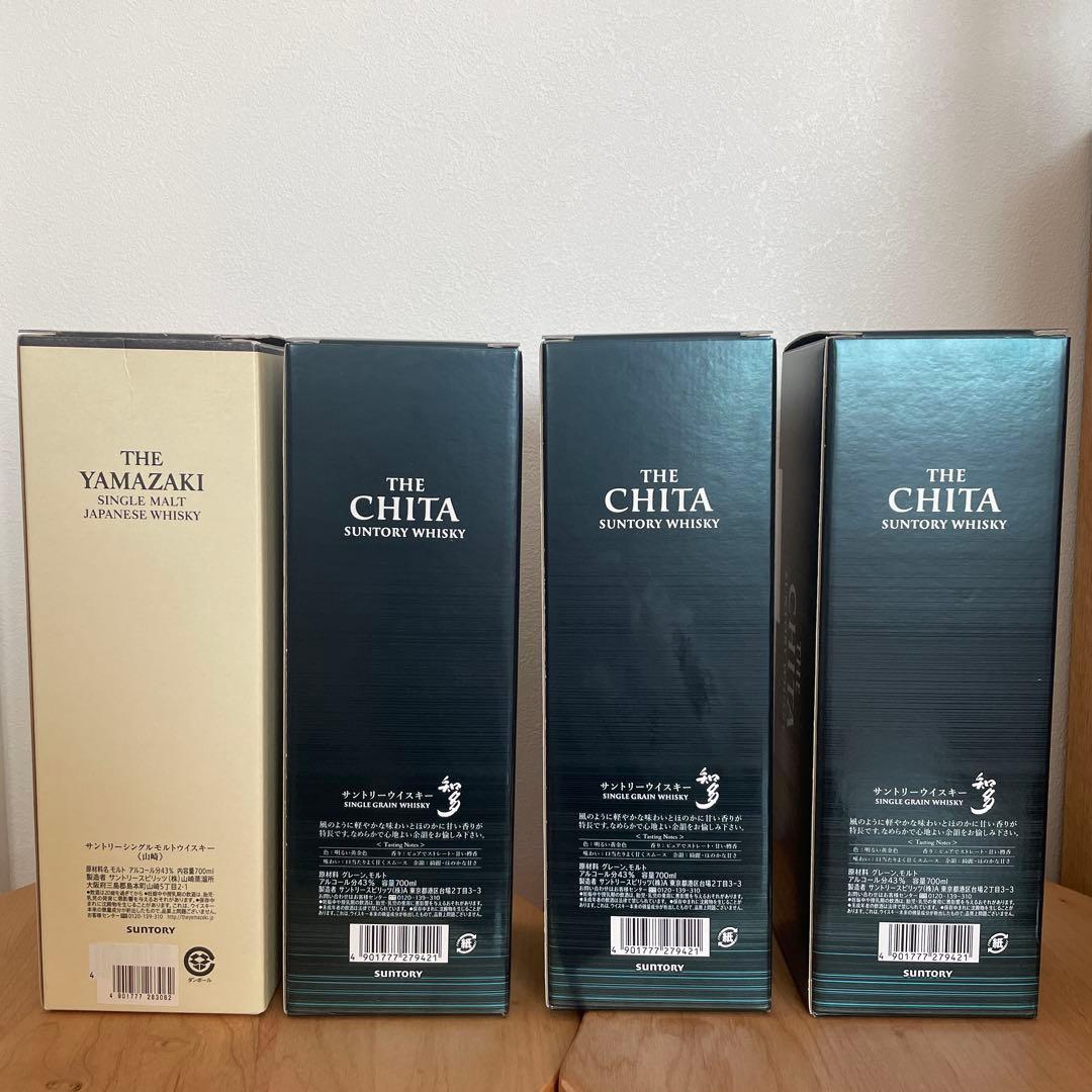 山崎・知多ウイスキー　4本セット