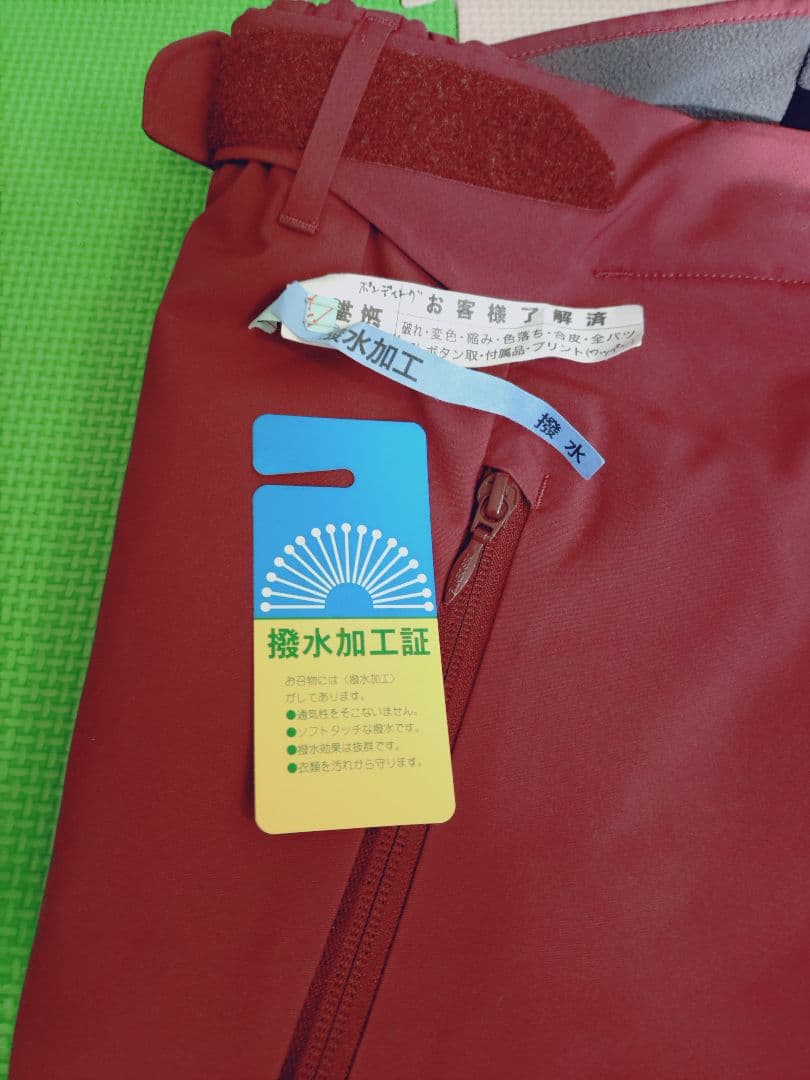 2024オガサカチームスキーウェア ジャケットS、パンツM エンジ色