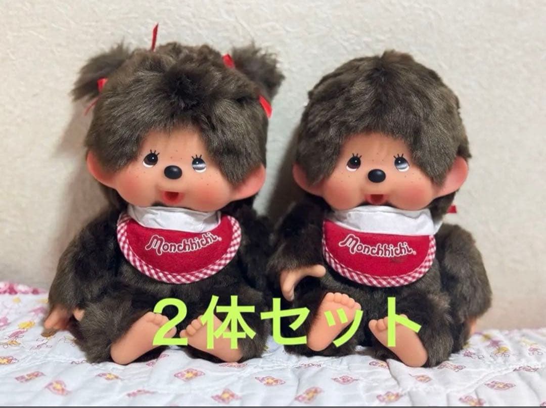 セキグチ モンチッチ プレミアムスタンダード M ブラウン 男女座り