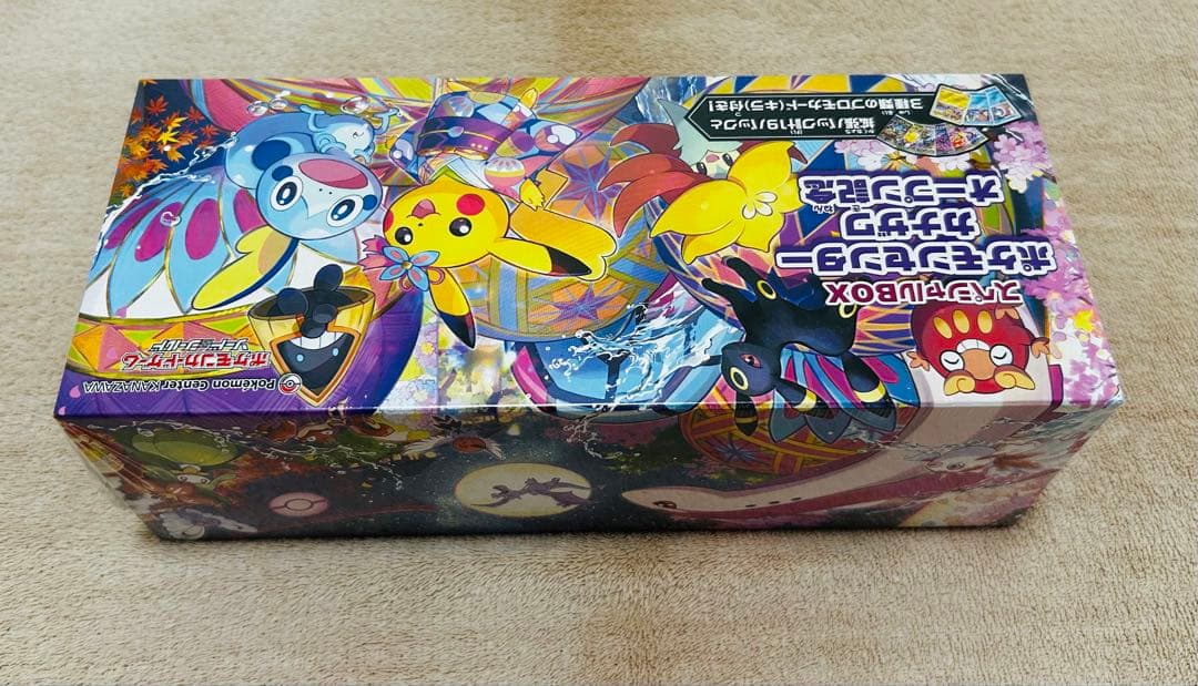 ポケモンセンター　カナザワスペシャルBOX