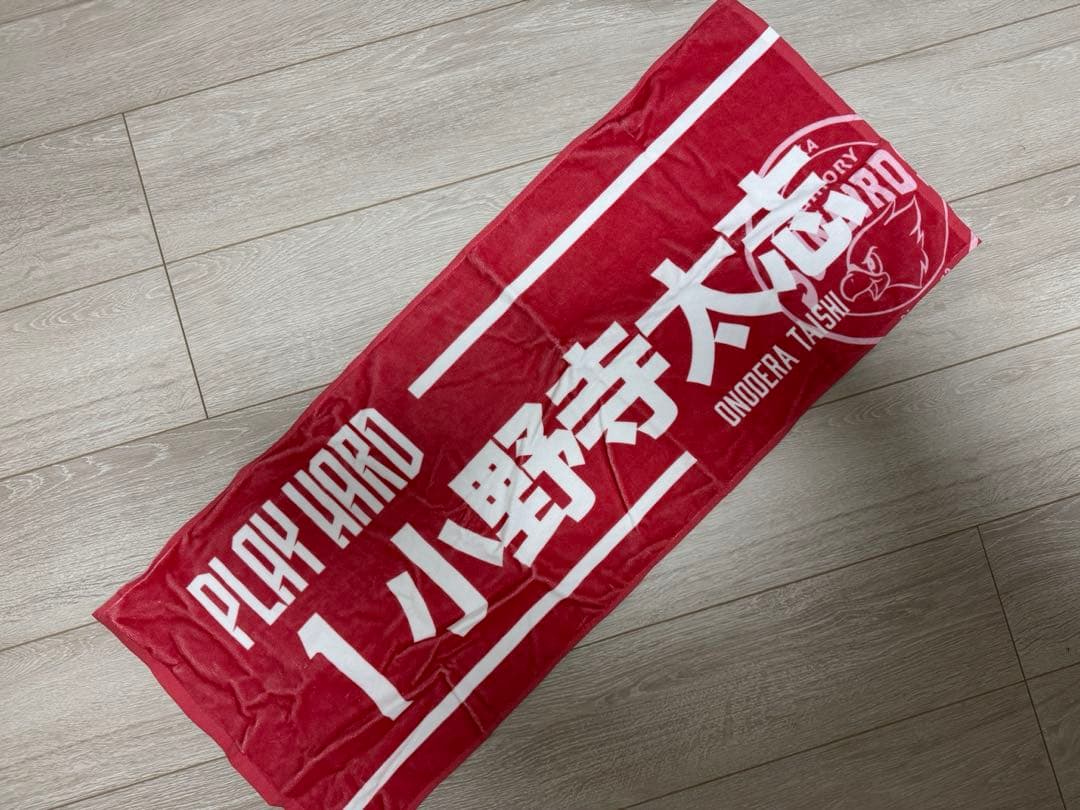 サントリーサンバーズ　小野寺太志　24-25 タオル　ユニフォーム