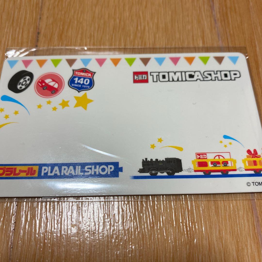 タカラトミー　非売品