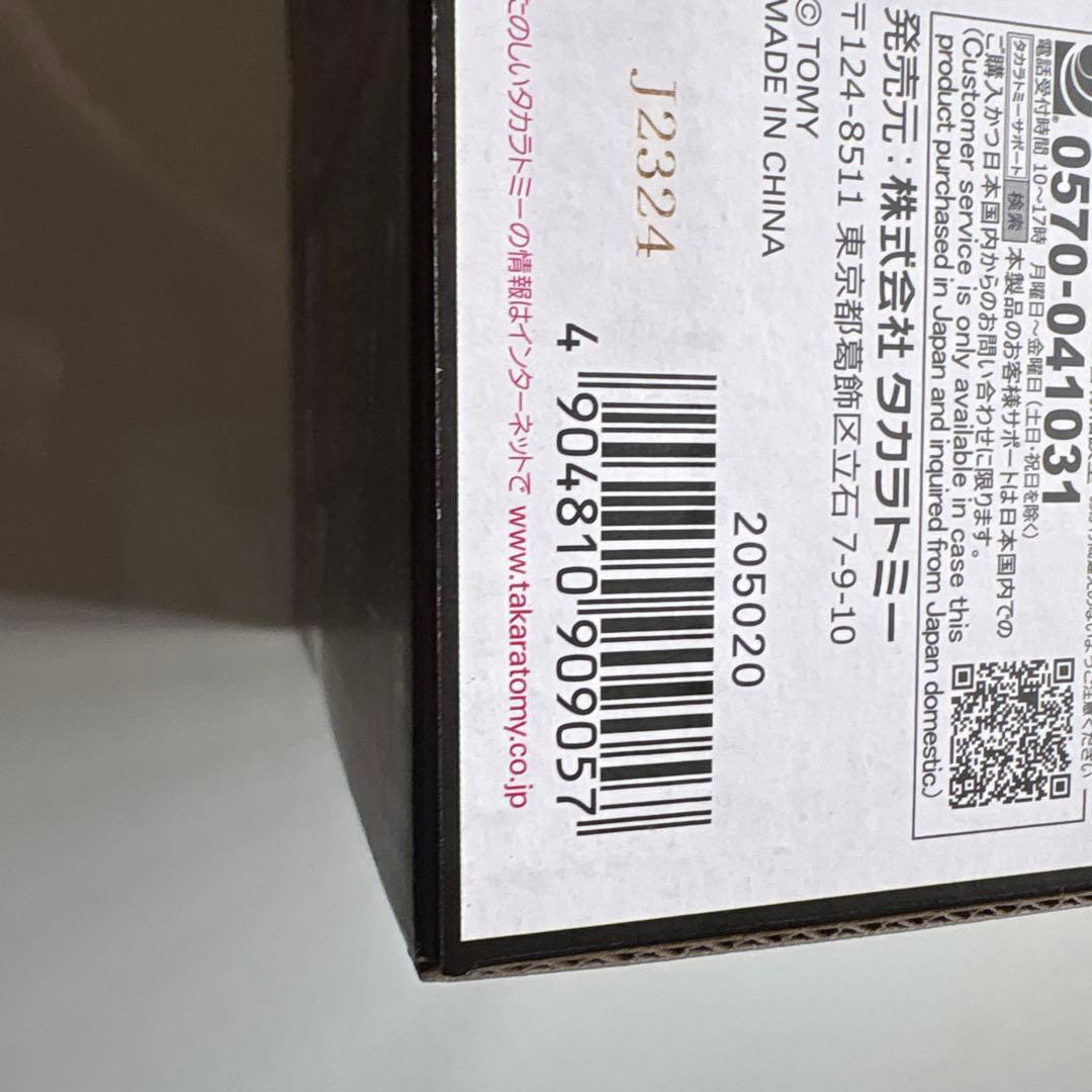 トランスフォーマー