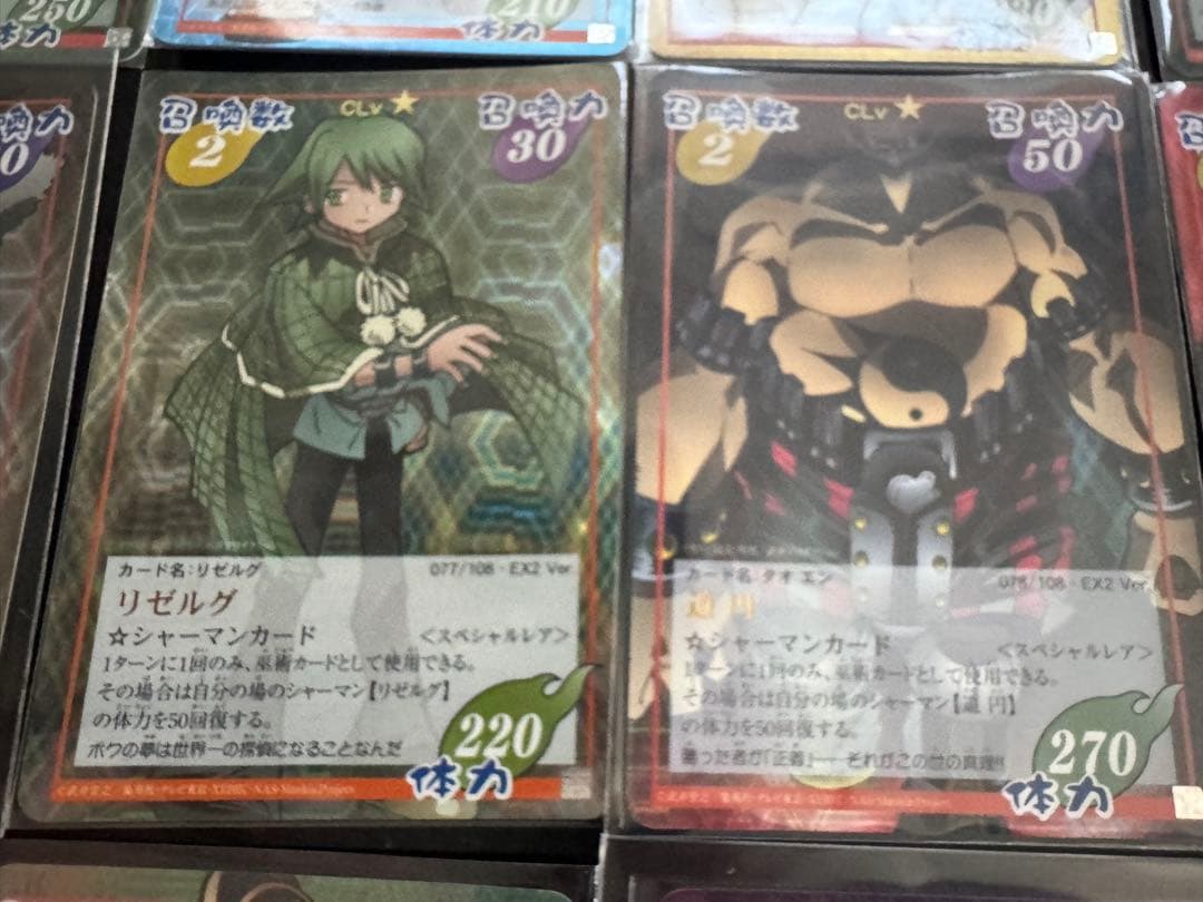 シャーマンキングカードEX２　15枚セット