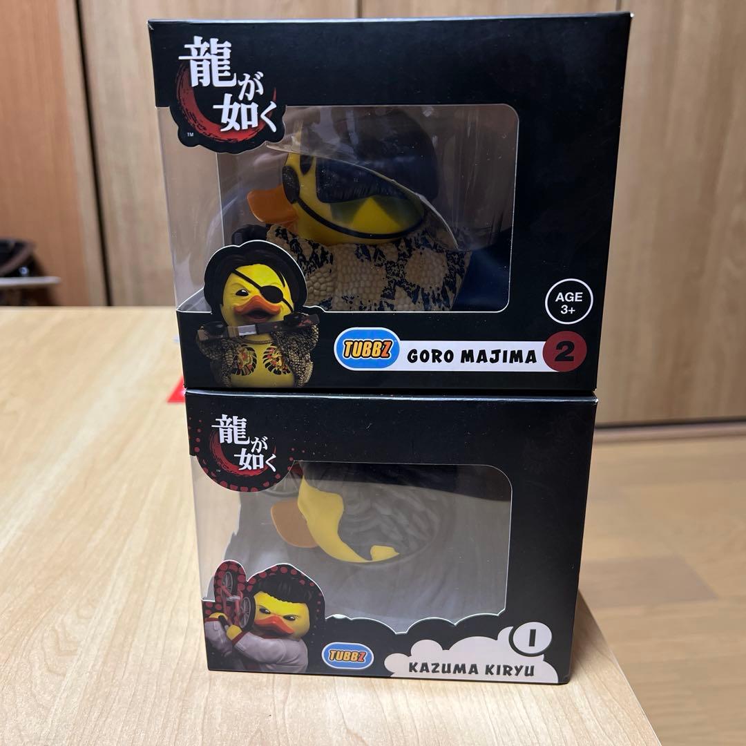 TUBBZ アヒル　真島吾朗　桐生一馬　セット