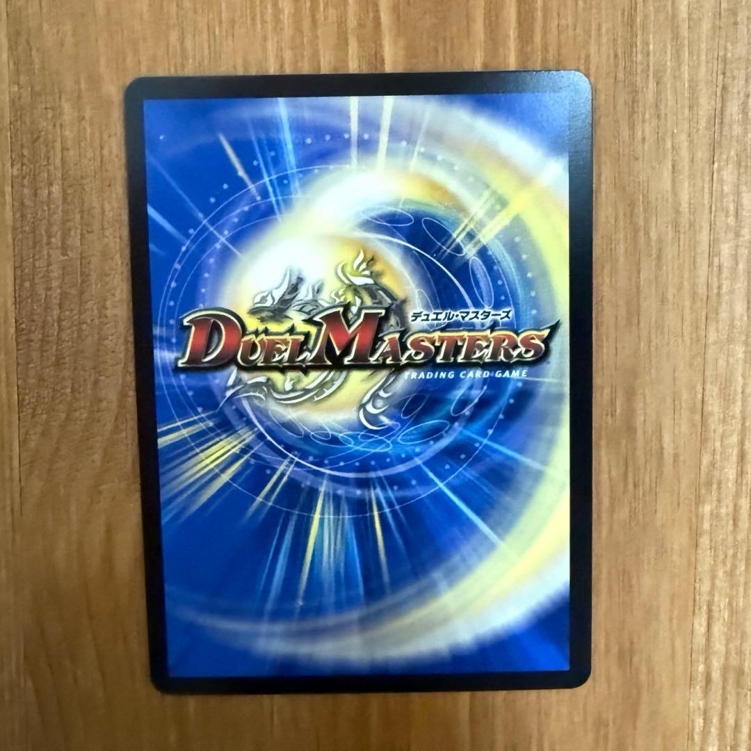 飛翔龍 V5000VT cs優勝プロモ デュエルマスターズ